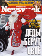 Russian Newsweek